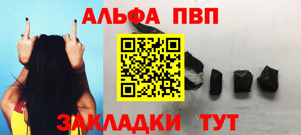 A PVP СК Тутаев