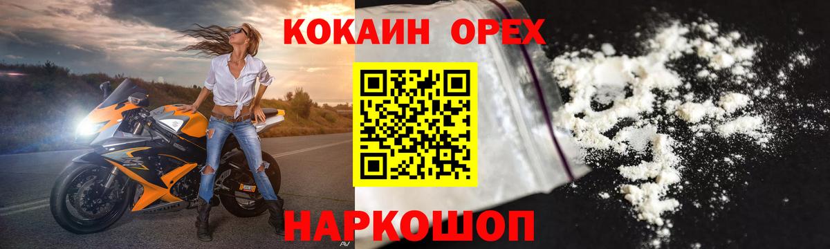 КОКАИН Боливия  КОКАИН 99%  Вход с VPN  КОКАИН  Тутаев 