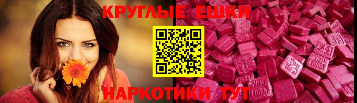 Экстази mix Тутаев
