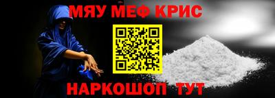 мескалин Дубна