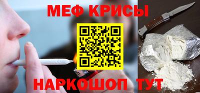 соль ск Донской
