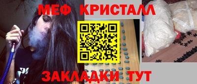 мескалин Дубна