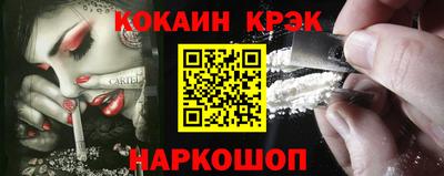 мескалин Дубна