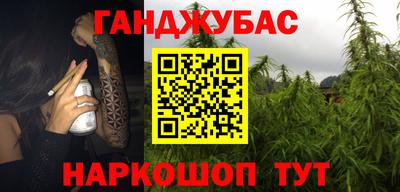 соль ск Донской