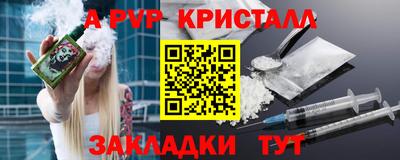 мескалин Дубна