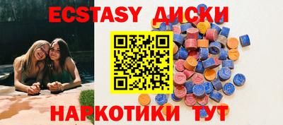 соль ск Донской