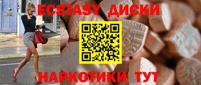 ECSTASY Донецк