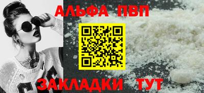 мескалин Дубна
