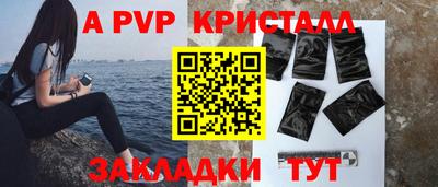 соль ск Донской