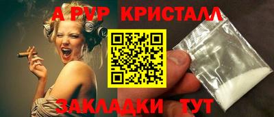 соль ск Донской