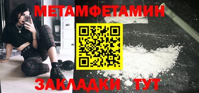мескалин Дубна