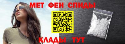 соль ск Донской