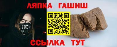 мескалин Дубна