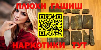 соль ск Донской