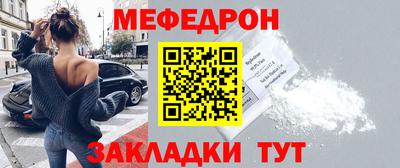 соль ск Донской
