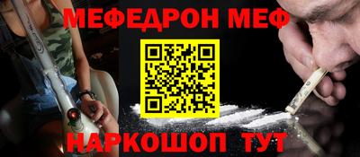 мескалин Дубна