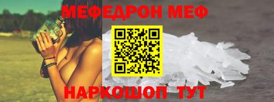 мескалин Дубна