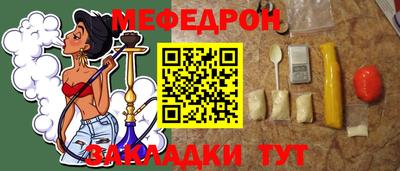 соль ск Донской