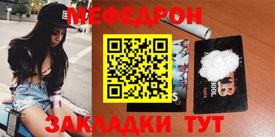 мескалин Дубна