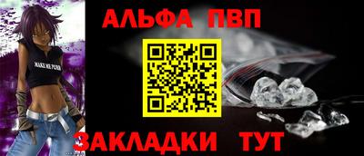 мескалин Дубна