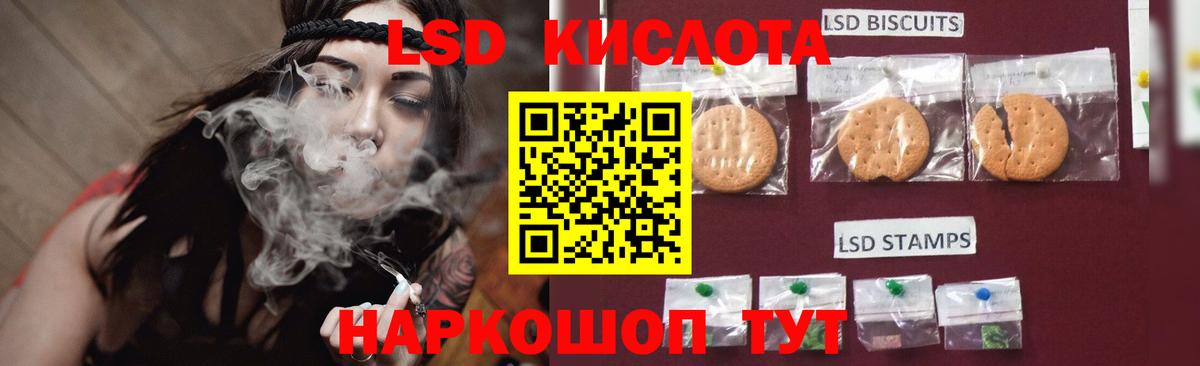 Лсд 25 экстази кислота Тутаев