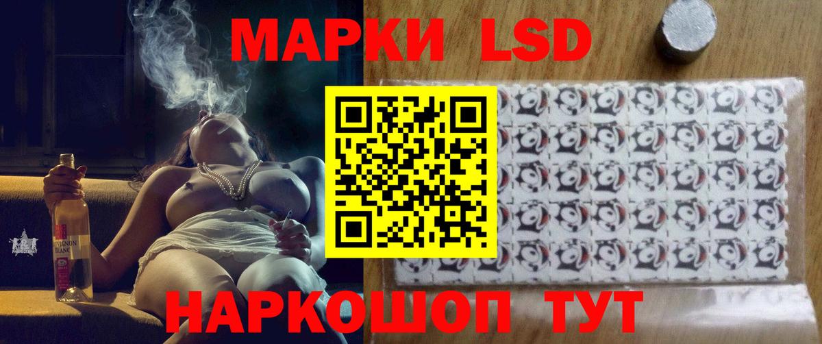 LSD-25 экстази кислота  Лсд 25 экстази  Тутаев  Вход с VPN  ЛСД экстази ecstasy 