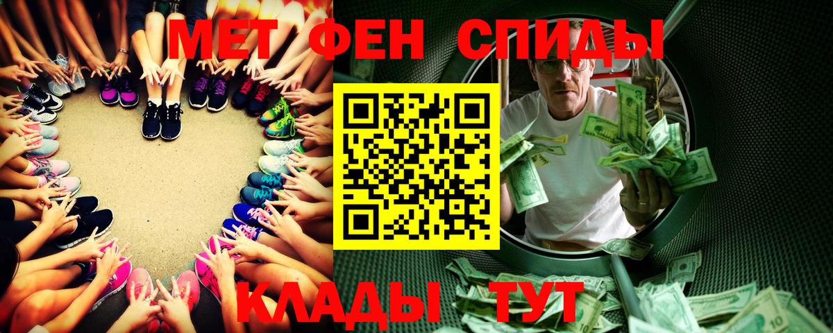 Первитин винт  Вход с VPN  Первитин  Тутаев 