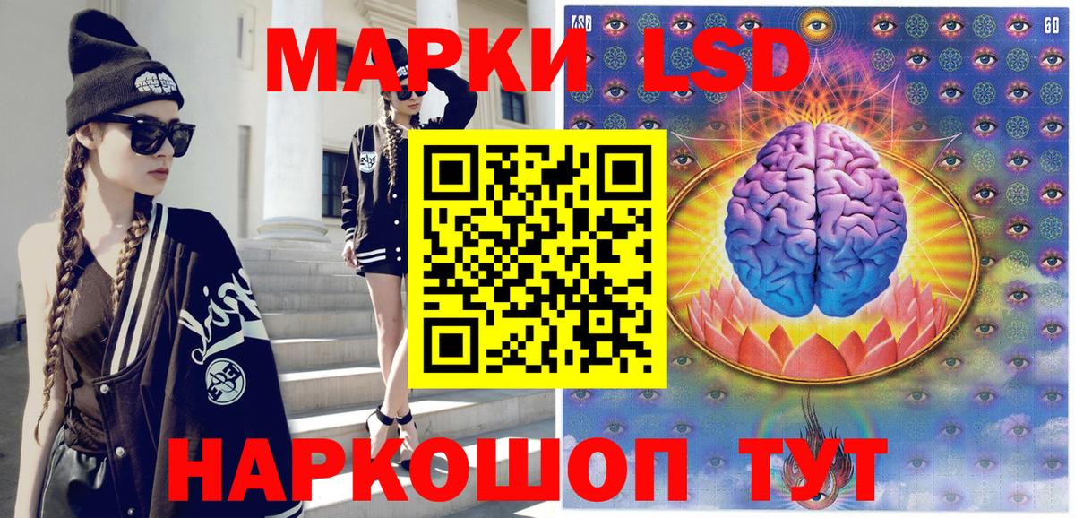 Наркотические марки 1,8мг Тутаев