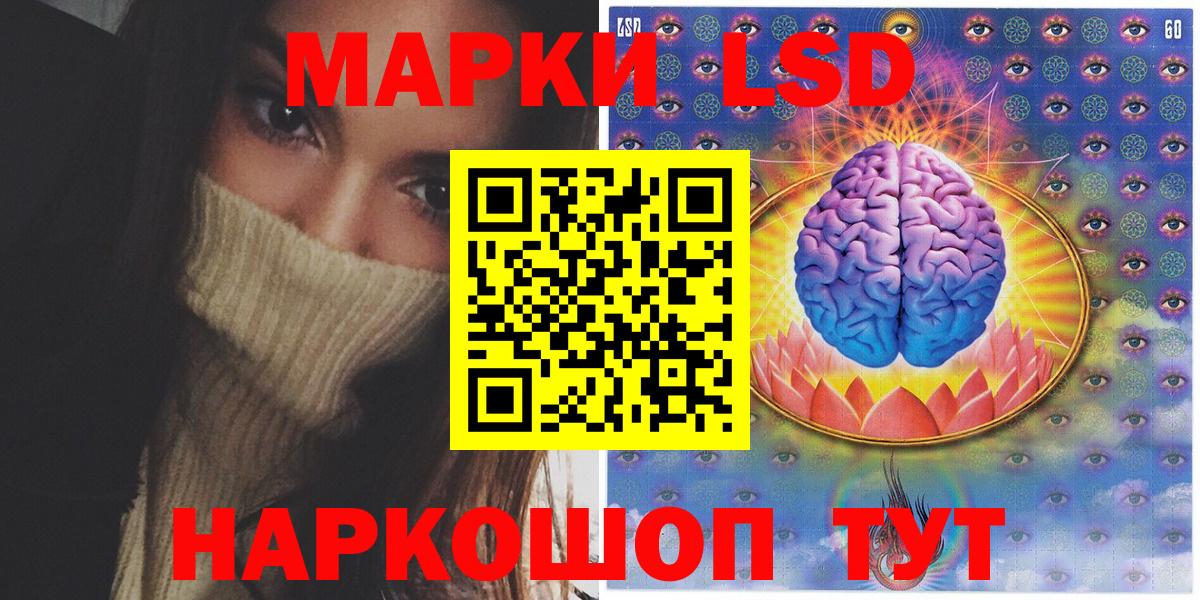 Марки 25I-NBOMe 1,8мг  Вход с VPN  Тутаев 