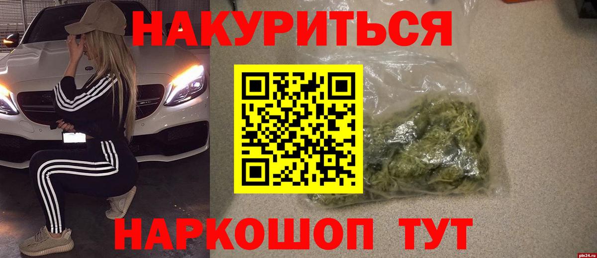 МАРИХУАНА OG Kush Тутаев